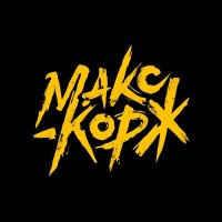 Макс Корж - Малолетка